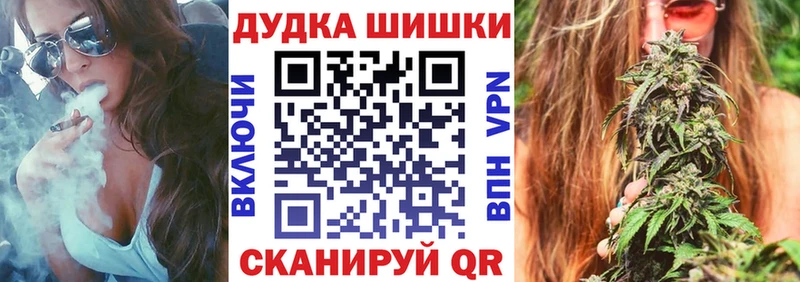 Наркотические вещества Лихославль Бошки Шишки A PVP COCAIN ГАШИШ Мефедрон