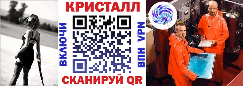 АМФ VHQ  Лихославль 