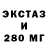 ЭКСТАЗИ VHQ Philip Stars