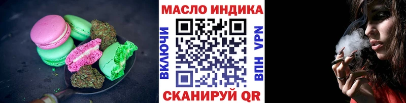 где можно купить   blacksprut как зайти  Cannafood марихуана  Лихославль 