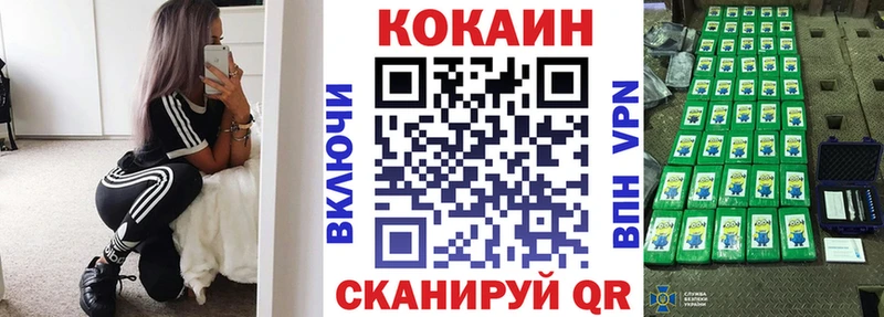 КОКАИН 97%  Лихославль 