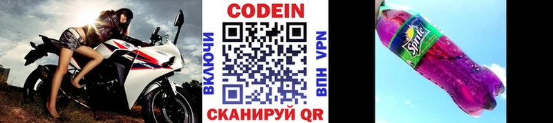 blacksprut ТОР  Лихославль  Codein Purple Drank 