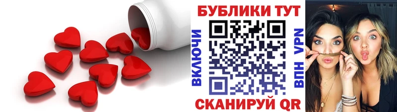 купить наркоту  MEGA рабочий сайт  ЭКСТАЗИ mix  Лихославль 