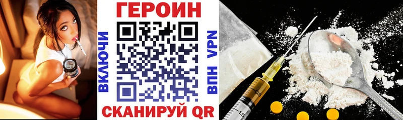 купить наркоту  Лихославль  Героин белый 