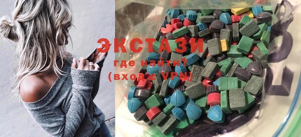 ECSTASY Алексеевка