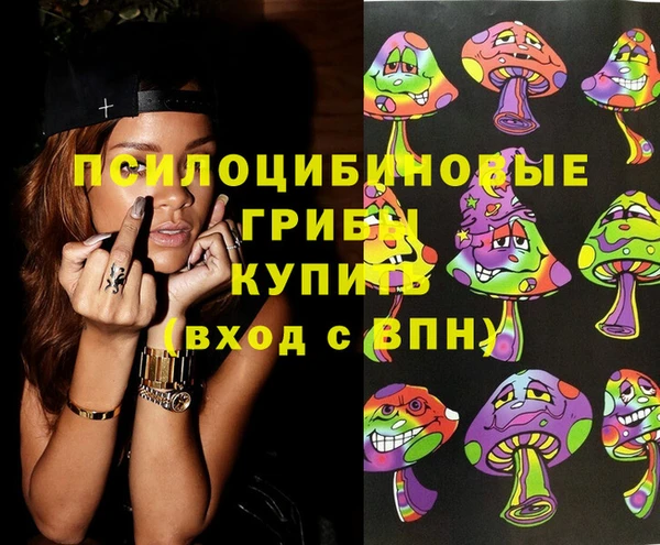 гашишное масло Алексин