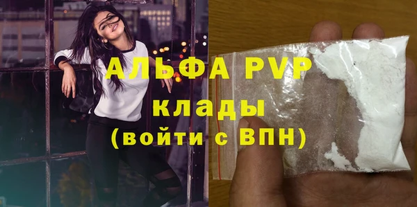 ECSTASY Алексеевка