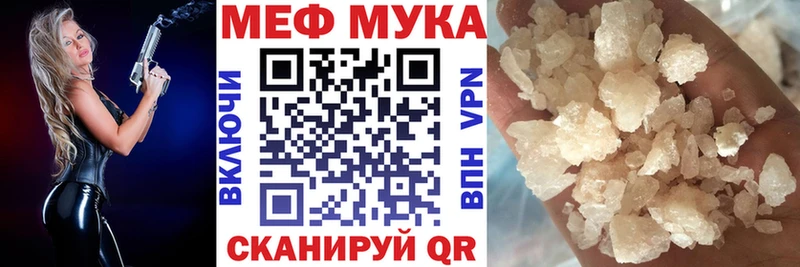 закладки  Лихославль  Меф мяу мяу 