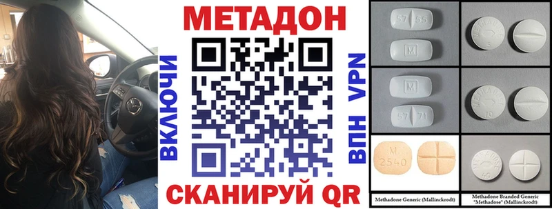 Метадон мёд  blacksprut tor  Лихославль 