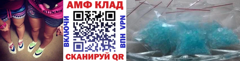 Метамфетамин витя Лихославль
