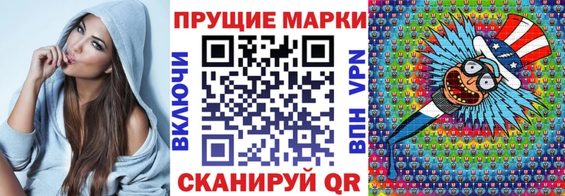 Марки N-bome 1500мкг  Лихославль 