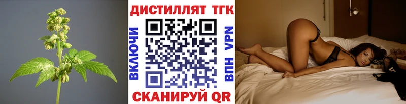 наркотики  KRAKEN ONION  Дистиллят ТГК вейп с тгк  Лихославль 